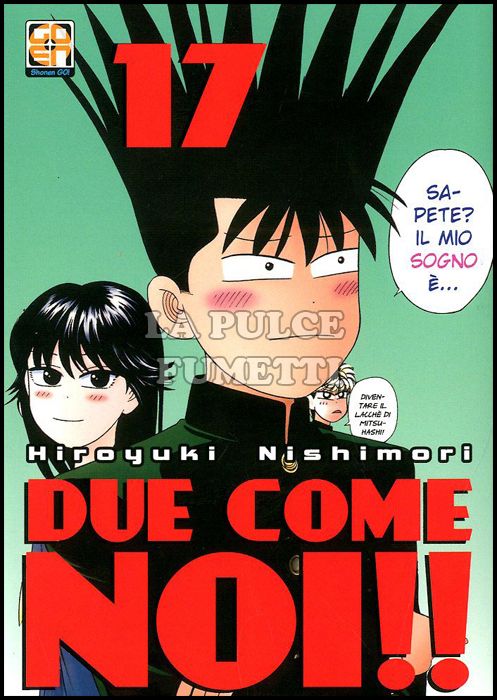 HIRO COLLECTION #    36 - DUE COME NOI 17